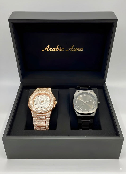 Arabic Aura Couple Watch set